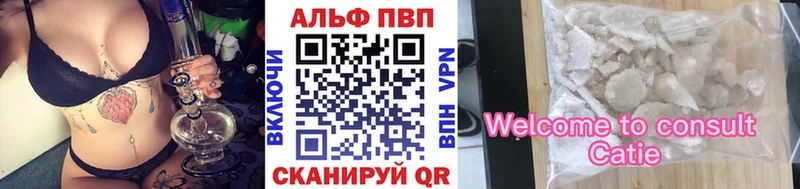 Купить наркотики Таганрог А ПВП  Марихуана  Cocaine  МЕФ  Лсд 25  ГАШИШ 