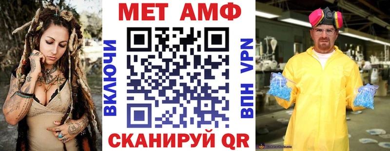 нарко площадка какой сайт  Таганрог  АМФ Premium 