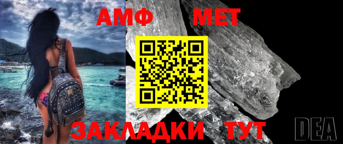 АМФ Premium Таганрог