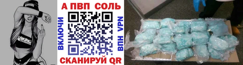 Альфа ПВП крисы CK  kraken сайт  Таганрог 