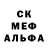 Метадон белоснежный alessio272