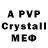 Alpha PVP Crystall Raisa Solomemko