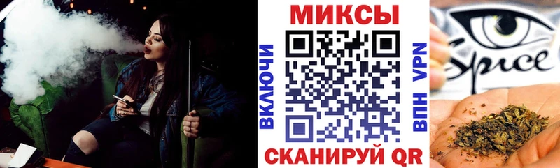 Бутират буратино  где купить   Таганрог 