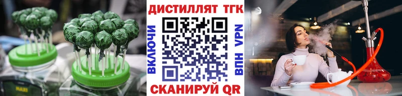 Canna-Cookies конопля  ссылка на мегу ССЫЛКА  Таганрог 