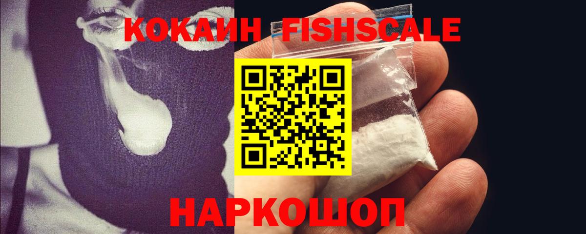 COCAIN Columbia Таганрог