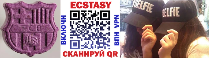 где купить   Таганрог  Экстази 280мг 