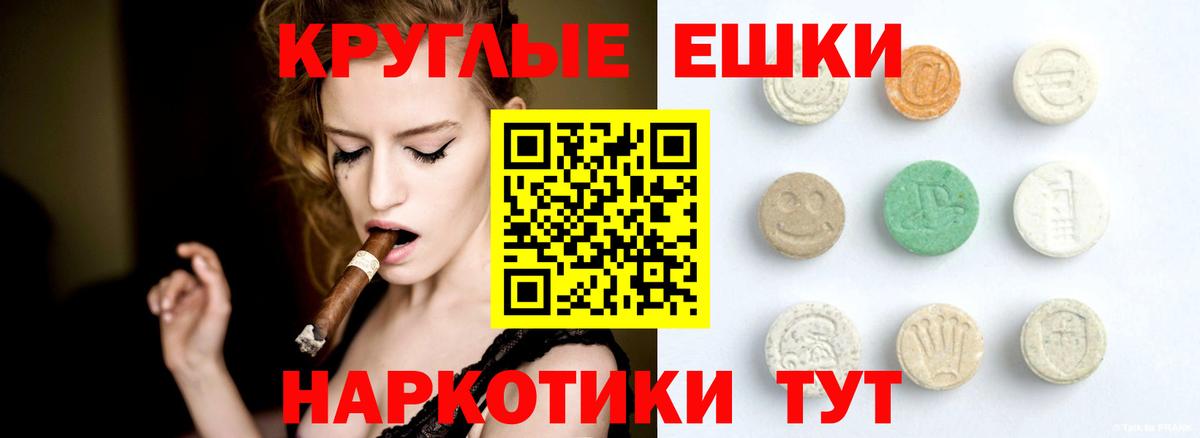 Ecstasy Cube  магазин    Ecstasy mix  omg зеркало  Таганрог  Вход с VPN  Ecstasy 