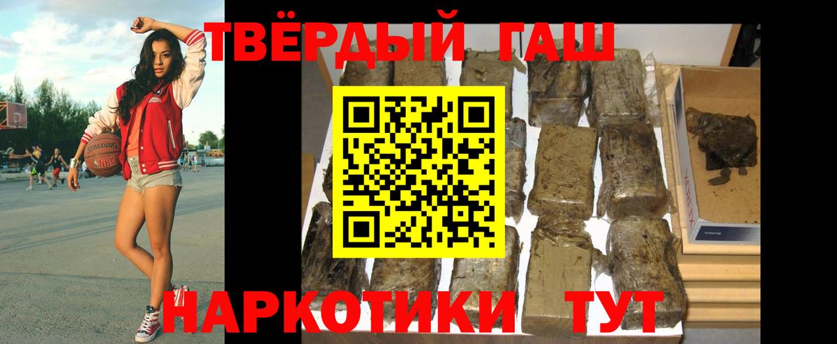 ГАШИШ VHQ Таганрог