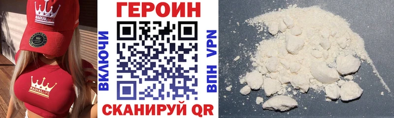 OMG как войти Таганрог Героин афганец наркошоп