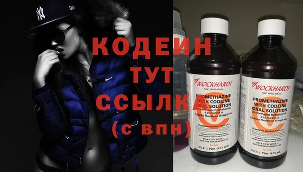 mdpv Абаза