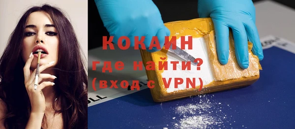 каннабис Орехово-Зуево