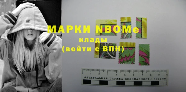 mdpv Абаза