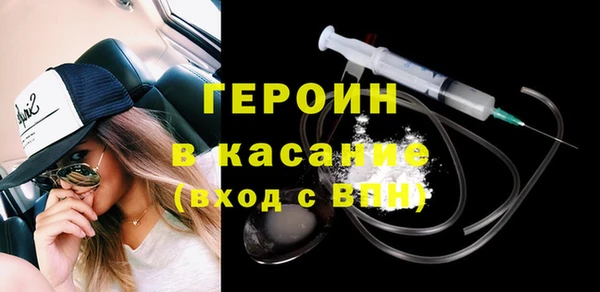 mdpv Абаза