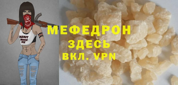 mdpv Абаза