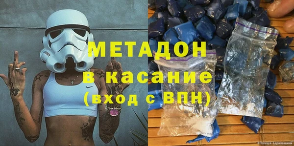 MDMA Premium VHQ Абдулино