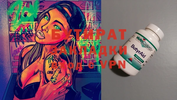 MDMA Premium VHQ Абдулино
