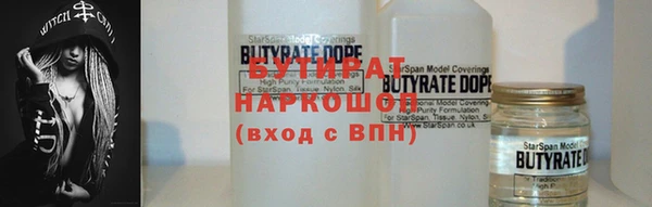 наркотики Абинск