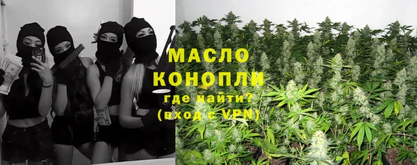 мефедрон VHQ Алексин
