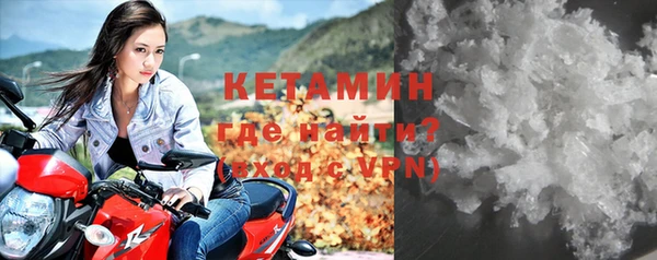 mdpv Абаза