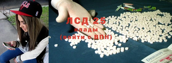 MDMA Premium VHQ Абдулино