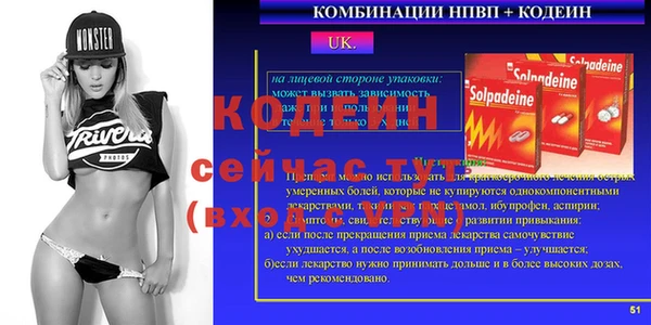 mdpv Абаза