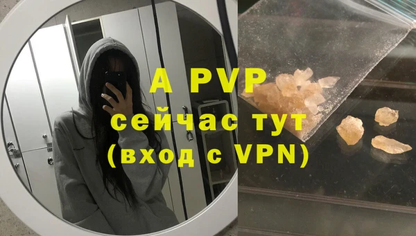 ALPHA PVP Алзамай