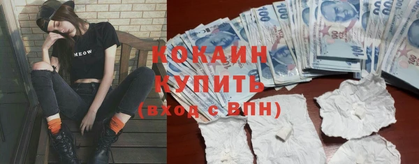 MDMA Premium VHQ Абдулино