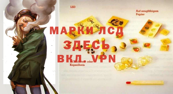 мет Новый Уренгой