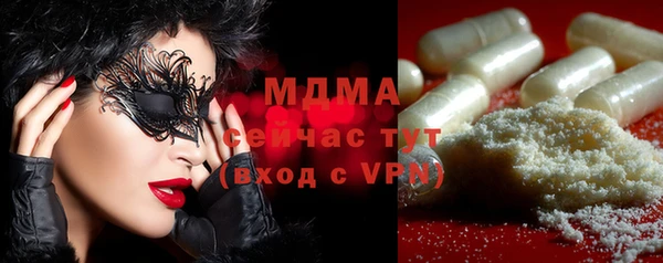 mdpv Абаза