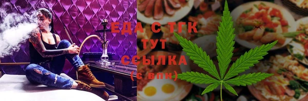 MDMA Premium VHQ Абдулино