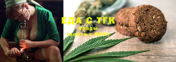 mdpv Абаза