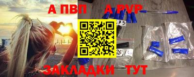 молекула духа Малгобек