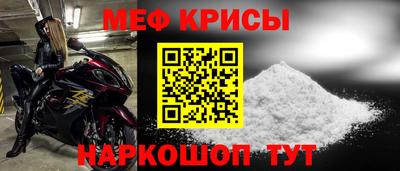 молекула духа Малгобек