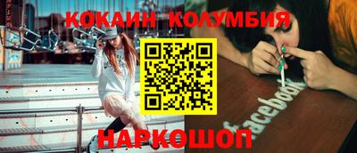 молекула духа Малгобек