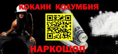 молекула духа Малгобек
