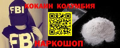 PSILOCYBIN Мариинск