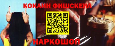 PSILOCYBIN Мариинск
