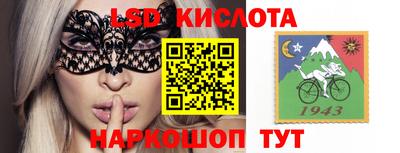 PSILOCYBIN Мариинск