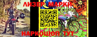 кокаин колумбия Моздок