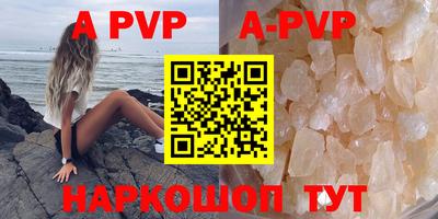 молекула духа Малгобек
