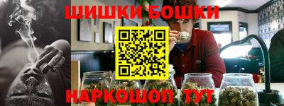 молекула духа Малгобек