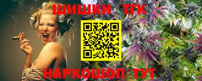 наркотики Можайск