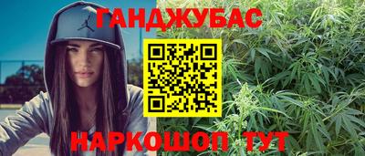 молекула духа Малгобек