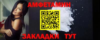 PSILOCYBIN Мариинск