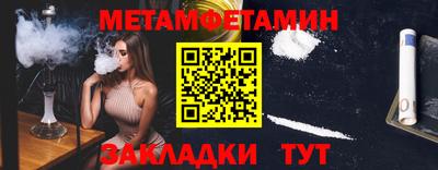 PSILOCYBIN Мариинск