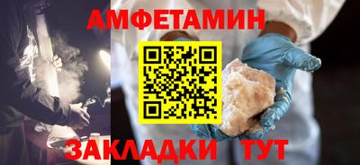 PSILOCYBIN Мариинск