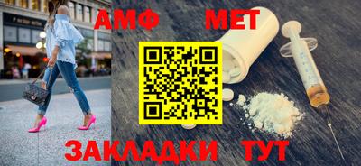 молекула духа Малгобек