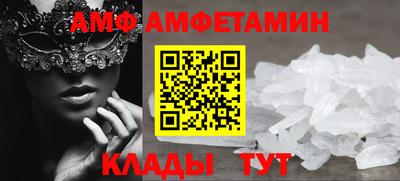 молекула духа Малгобек