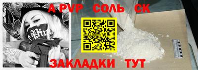 ALPHA PVP Малоярославец
