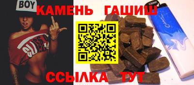 молекула духа Малгобек